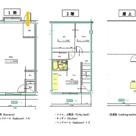 ゲストハウスサンパティオ Shingu Extérieur photo