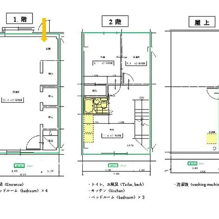 ゲストハウスサンパティオ Shingu Extérieur photo